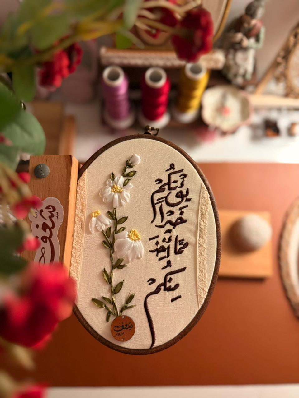 مستوى متوسط - تطريز الكانفاس